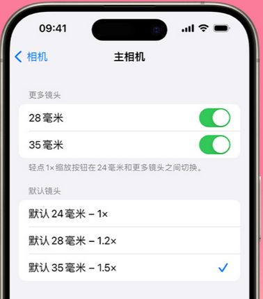 小板镇苹果15Pro维修店分享苹果iPhone15Pro拍摄技巧 