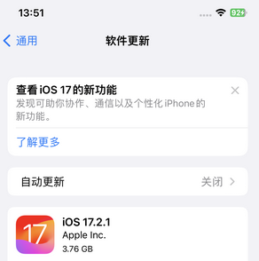 小板镇苹果15维修站分享如何更新iPhone15的Safari浏览器